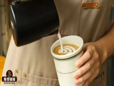 コーヒーとミルクの割合｜澳白コーヒーFlat whiteの特徴とは何ですか？馥芮白を作るためのコーヒーとミルクの割合はどの程度が適していますか？