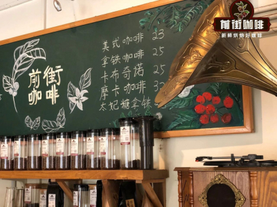 なぜflat whiteコーヒーにはアイスがないのですか？馥芮白澳白コーヒーの正しい作り方 Dirtyは氷抜きのアイスカフェラテですか？