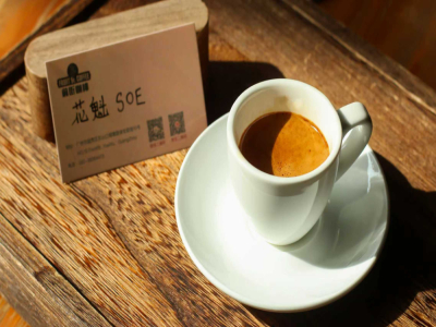 厳選SOEコーヒー豆おすすめ｜なぜ some SOE は酸っぱくてあっさりしているのか？初心者がSOEエスプレッソコーヒー豆をどう選ぶか？