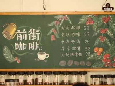SOEスペシャルティコーヒー豆のおすすめ｜SOEコーヒー豆とエスプレッソブレンドコーヒー豆の違いは？エチオピア自然乾燥紅櫻桃SOEシングルオリジン豆はハンドドリップコーヒーにできますか？
