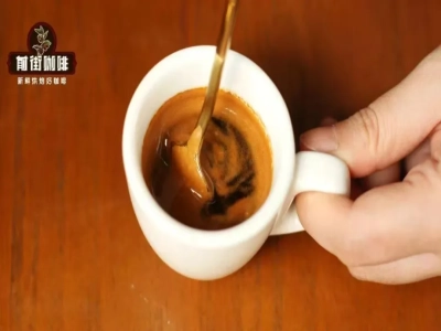エスプレッソコーヒーの抽出パラメータ｜なぜエスプレッソの抽出比率は1：2なのか？エスプレッソを作るにはどうやって抽出时间・粉水比・水温を調整すればよいか？