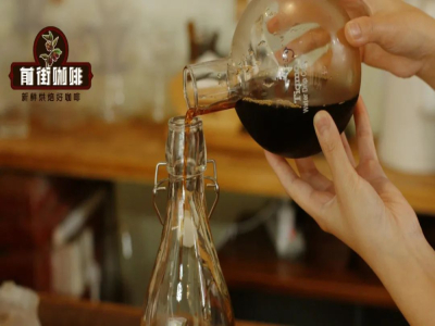 ダッチコーヒーの作り方図解｜ダッチコーヒーの粉液比のパラメータはどのくらいが適切ですか？ダッチコーヒーの抽出時間はどれくらいですか？出来上がったダッチコーヒーはすぐに飲めますか？