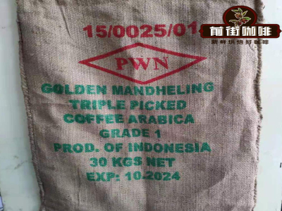 ゴールドトップ・マンデリング Gold Top Mandhleing｜インドネシアのゴールドトップ・マンデリングコーヒー豆とPWNゴールデンマンデリングコーヒー豆の風味と口当たりの違いは何ですか？