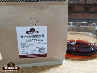 コーヒー品種｜ゲイシャと芸者コーヒーは同一の品種ですか？ゲイシャはどのように発見されたのですか？イエガチェフィとゲイシャコーヒーにはどのような違いがありますか？