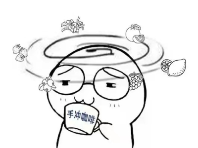 ハンドドリップコーヒーの層次感とは何ですか？コーヒーの層次感の表現をどう高めればよいでしょうか？