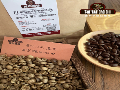 デカフェコーヒーの効能｜デカフェのブラックコーヒーを飲むと脂肪を減らせますか？デカフェコーヒー豆はどうやって淹れますか？おいしくて手頃なハンドドリップ用のスペシャルティ・デカフェコーヒー豆をおすすめします。