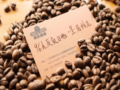 コーヒー豆74シリーズ｜エチオピアのコーヒー品種74110と74158とは何か？シダモ・サンタヴィニコーヒーの風味と口当たり、ハンドドリップの抽出パラメータ紹介