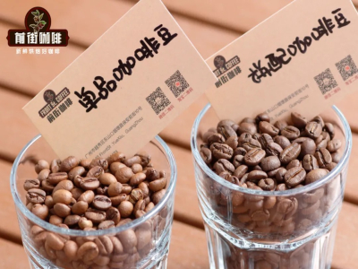 家飲み用定番コーヒー豆｜手挽きコーヒーに適した豆は何ですか？酸味が目立たず、余韻に甘みのあるハンドドリップ用シングルオリジン豆のおすすめを教えてください。